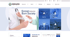 Desktop Screenshot of burn.or.kr