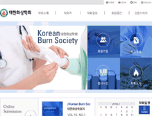 Tablet Screenshot of burn.or.kr